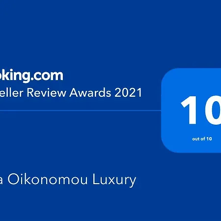 Oikonomou Luxury וילה